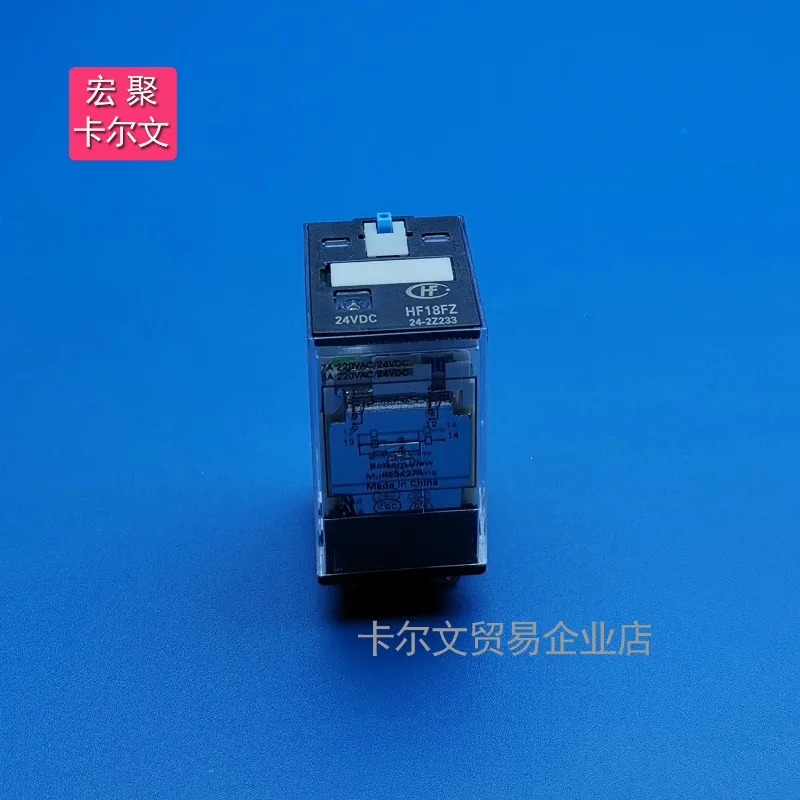 HF18FZ/24 A220/240-2Z 4Z233 232 산업제어 전자기 릴레이 5A 250VAC