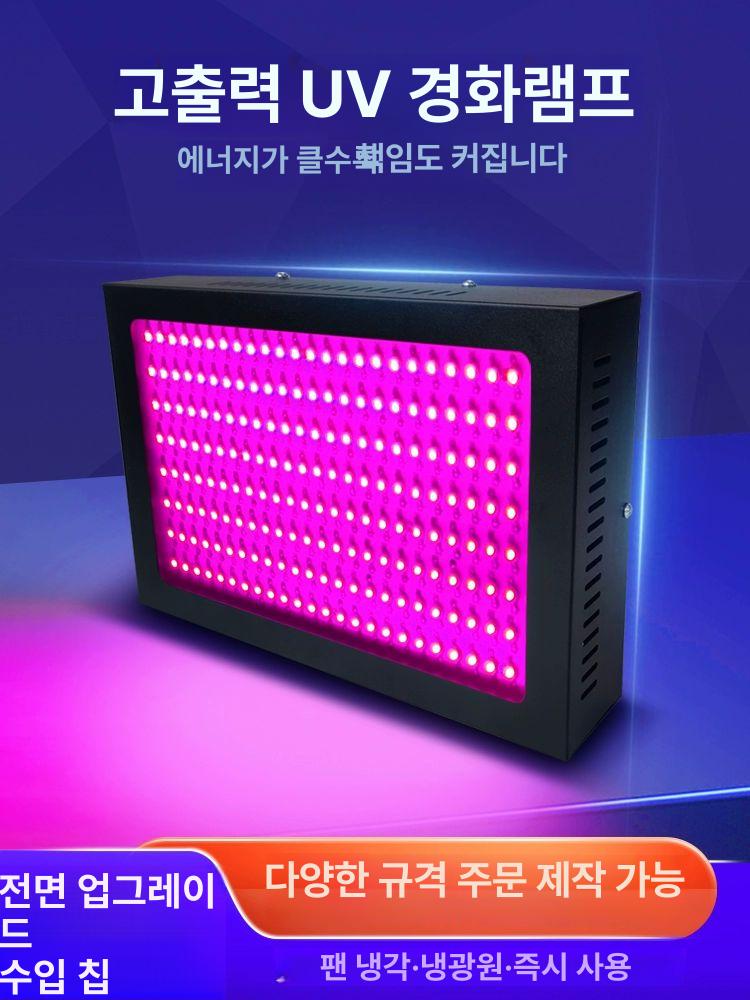 UV경화기 자외선 LED 산업용 열처리 휴대용 조사기 기본 80 1000W 395nm 300W 이상 - 상세 이미지 2