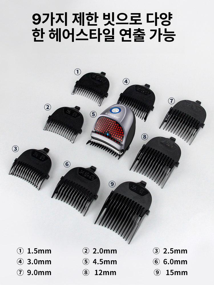 스킨헤드 삭발 이발기 방수 그루머 깎기 수염 - 상세 이미지 5