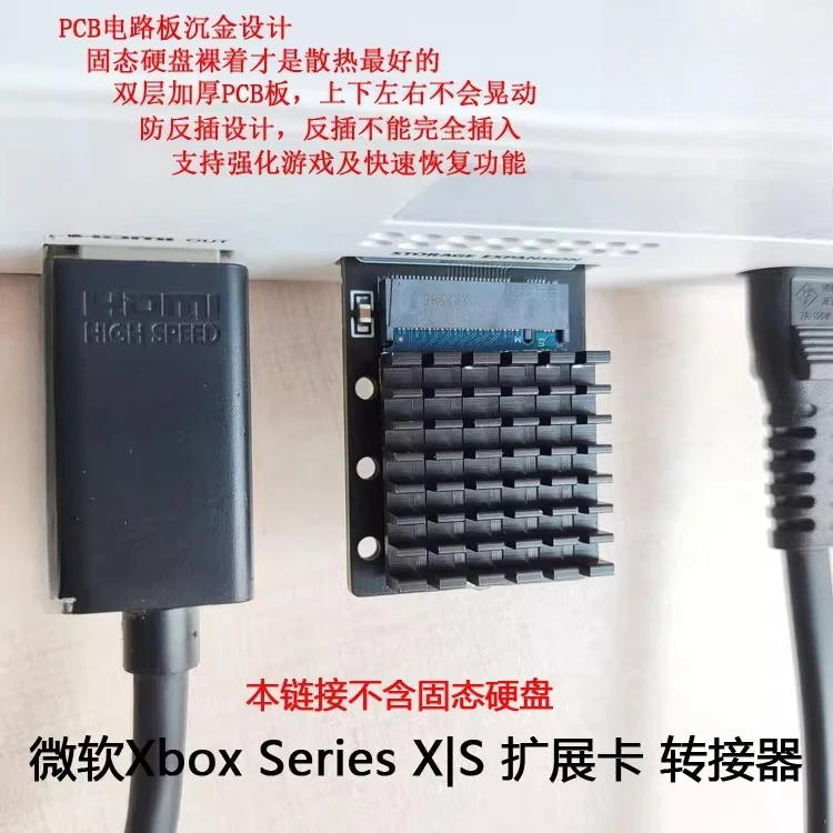 Xbox 하드 드라이브 확장 카드 어댑터 DIY XSS XSX 외부