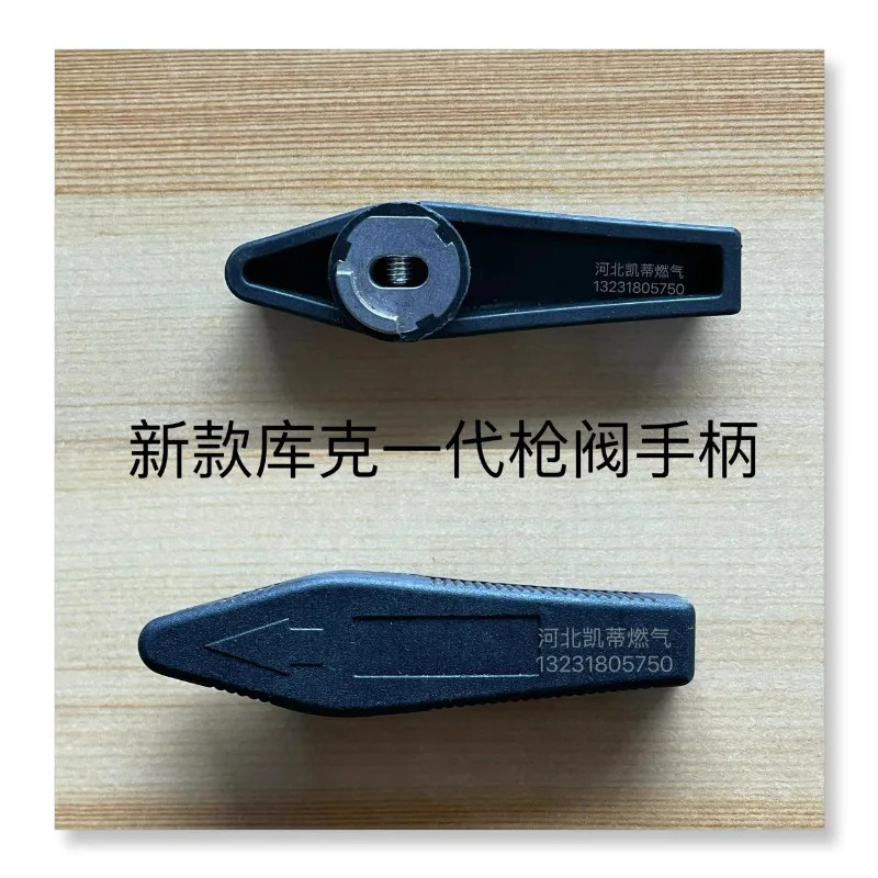 CNG 주유소 디스펜서 액세서리 양방향 3방향 밸브 g-un 비상 충전 핸들1PCS