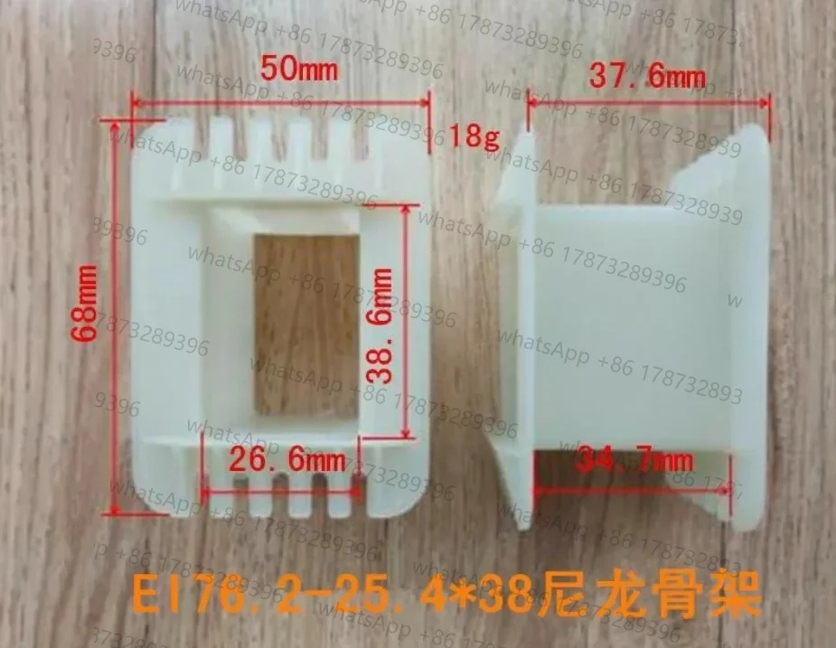 10개 변압기 나일론 프레임 EI76-28/EI76-32/EI76-38/ EI76-40/혀 너비 25.4mm