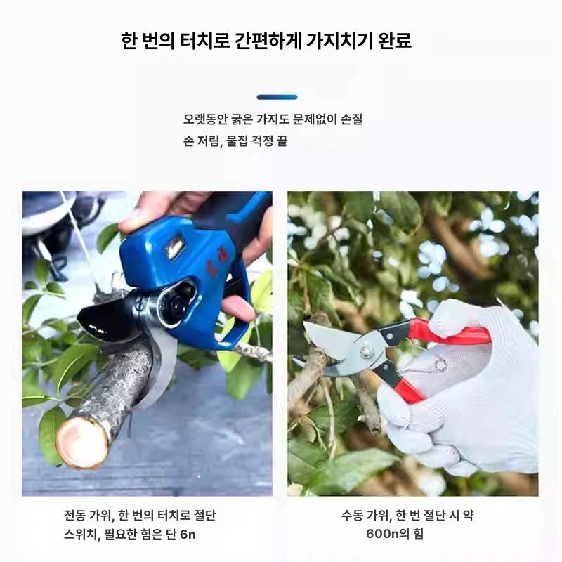 보쉬 충전 전동 무선 전지가위 강력 과수원가지치기 정원수 조경 관리용 Pro Pruner 동청 DCPR16351 모델 2개 1개 - 상세 이미지 3