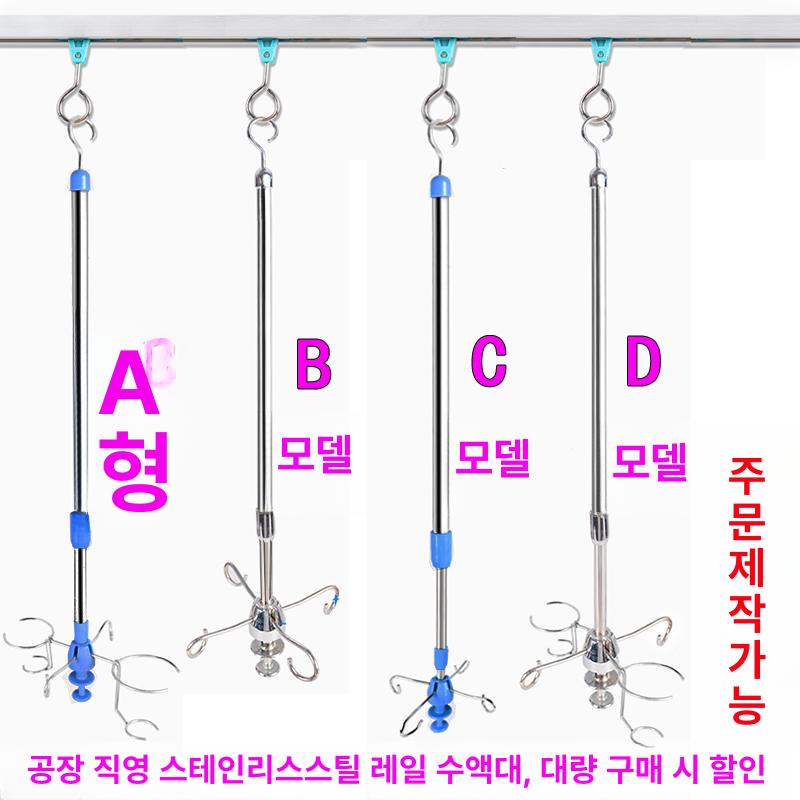 가정용 링거걸이 천장 링겔대 요양원 수액 강화 블루 C A - 상세 이미지 2