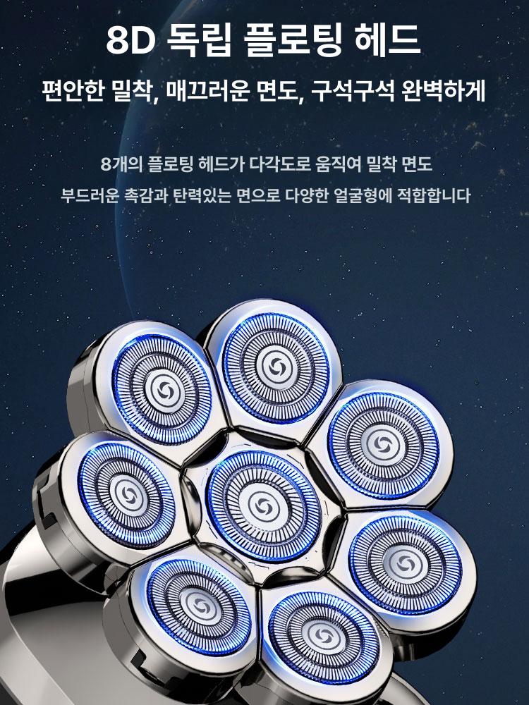 스킨헤드 바리깡 삭발 전용 이발기 전문가용 대머리 셀프 - 상세 이미지 4
