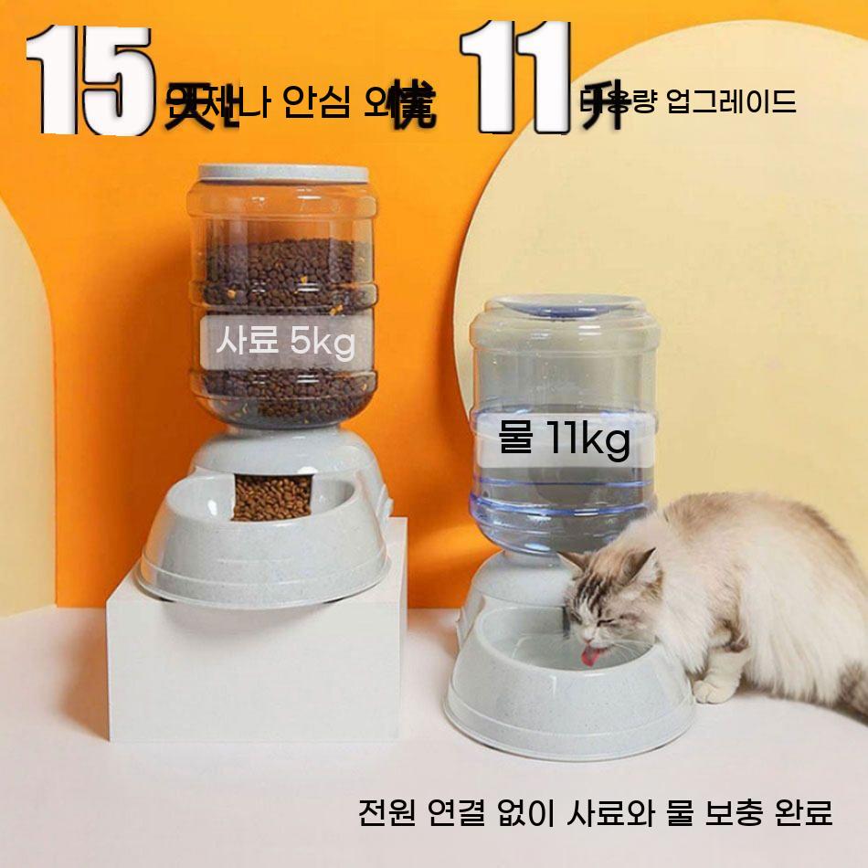 대용량 사료 배급기 식수대 애견 강아지 자동 그릇 고양이 급식기 급수기 - 상세 이미지 2