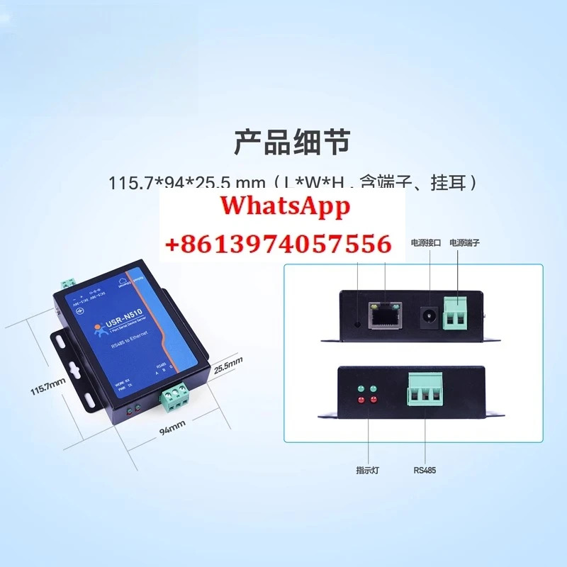 단일 직렬 서버 통신 MQTT 네트워크 RS485-이더넷 포트 Modbus TCP-RTU 게이트웨이 모듈 산업