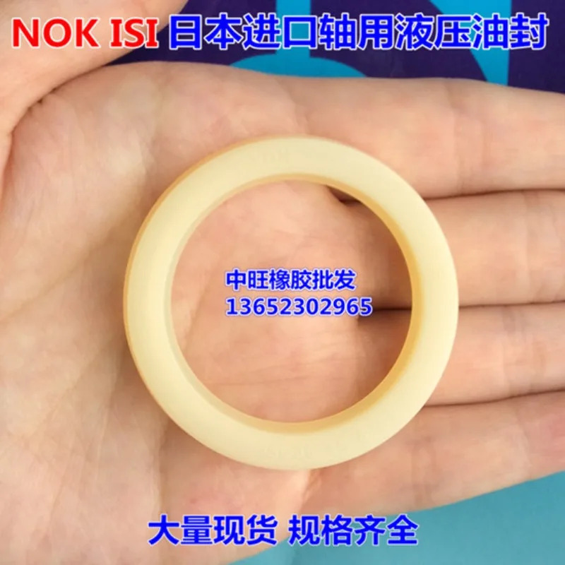 NOK ISI 유압 오일 씰 링 일본산 45/50/53/55/56/60/20/40/30/25 7