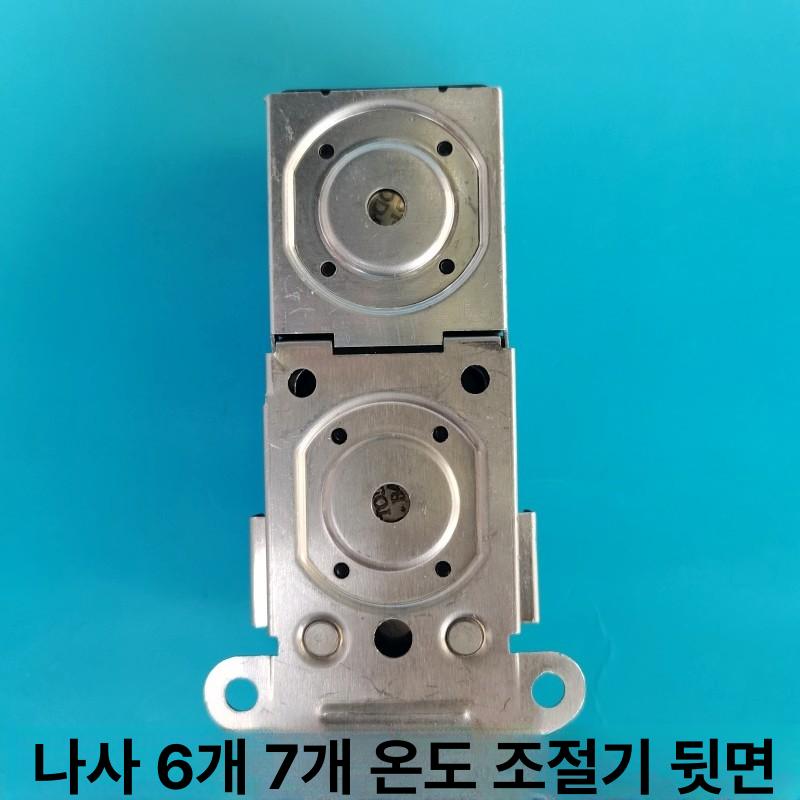 온수기 온도 리미터 조절기 스위치 수온 부품 상업용 모델 D 7개 나사 - 상세 이미지 5