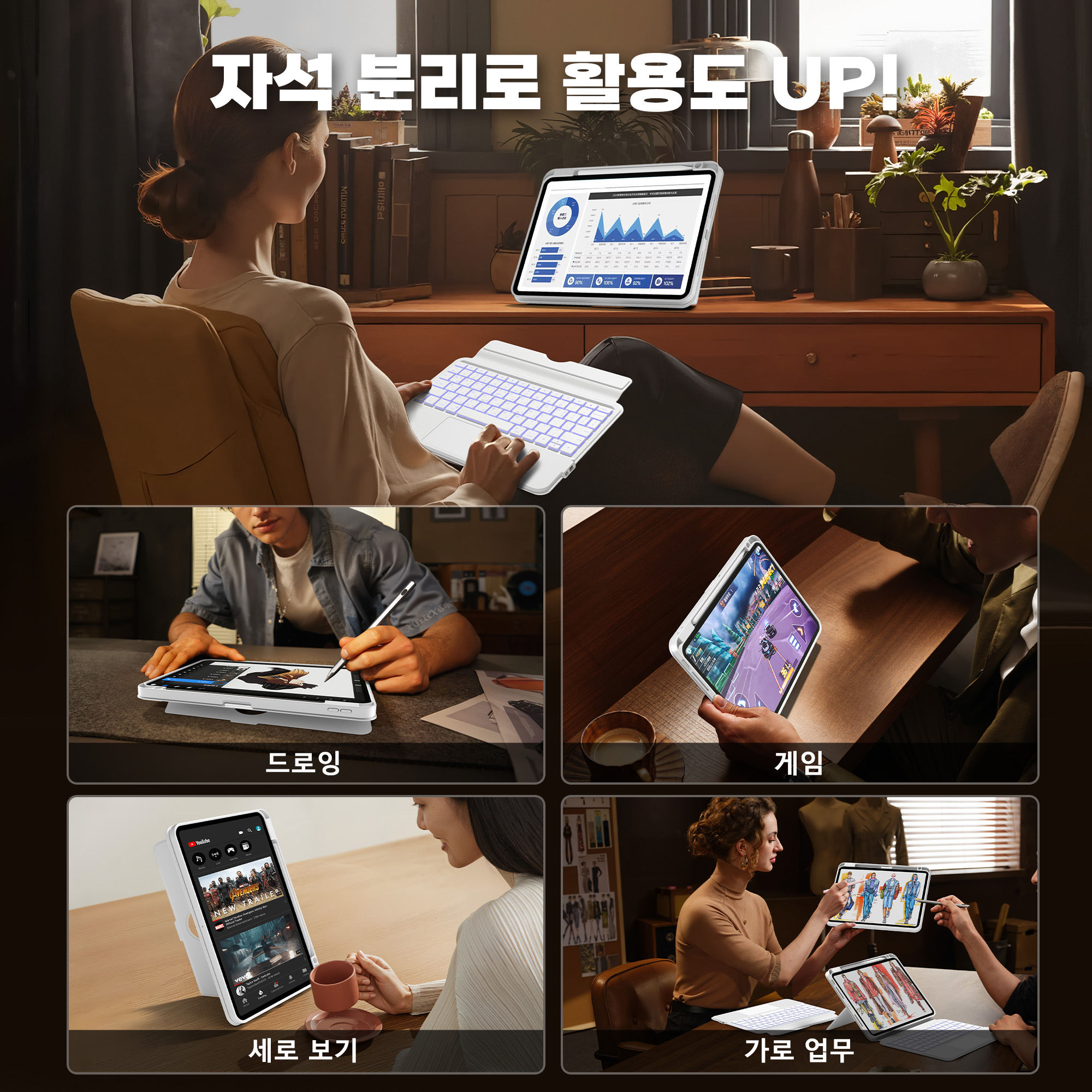 아이트워 아이패드 키보드 케이스 마그네틱 분리형 360도 회전 다각도 높이 조절 가능 블루투스 키보드 케이스 저소음무선구 트랙패드 한국어 구조독매직키보드 이미지 7