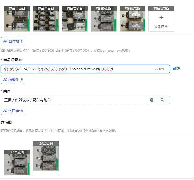 SXE9573/9574/9575-A70/A71/A80/A81-0 솔레노이드 밸브 NORGREN