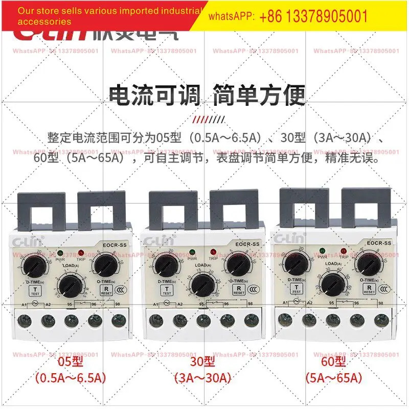 Xinling -SS-05R/N 30R/N 60R/N AC220-380V 모터 위 오류 과부하 보호 장치