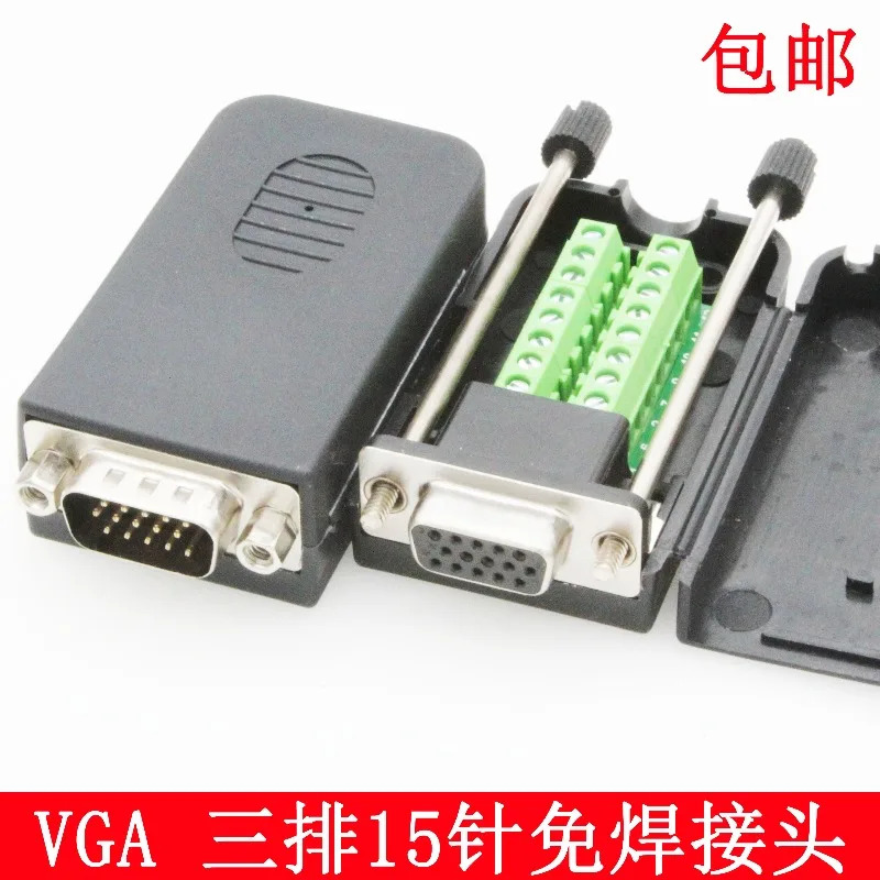 고화질 VGA 솔더 프리 커넥터 369 퀵 수 헤드 3열 DB15 핀 플매트 카펫 러그