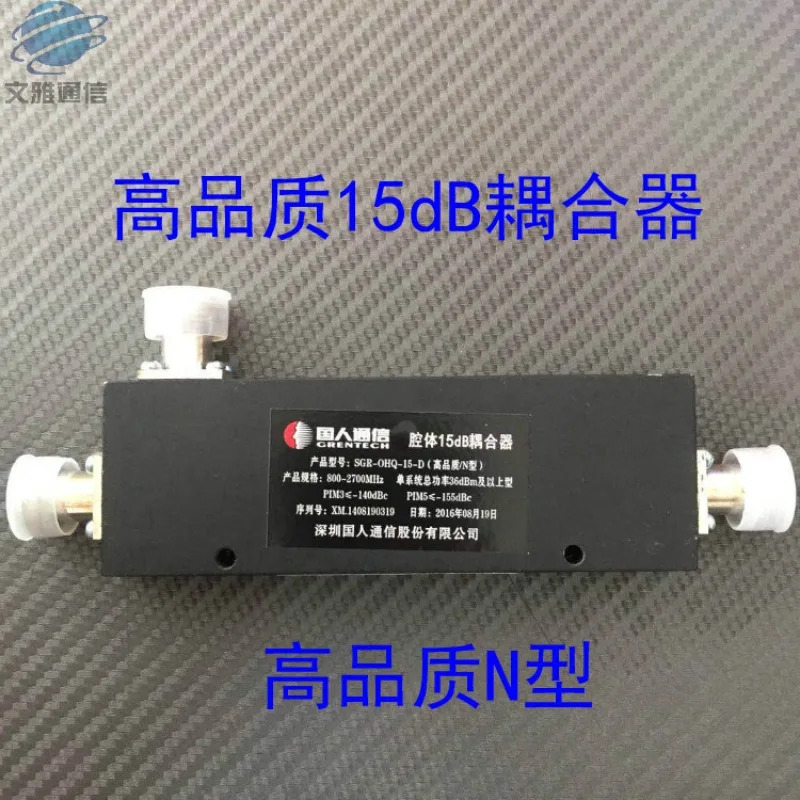 800-2700MHz 대체N형 커플러 4G 5dB 6dB 7dB 12dB 30dB 40dB