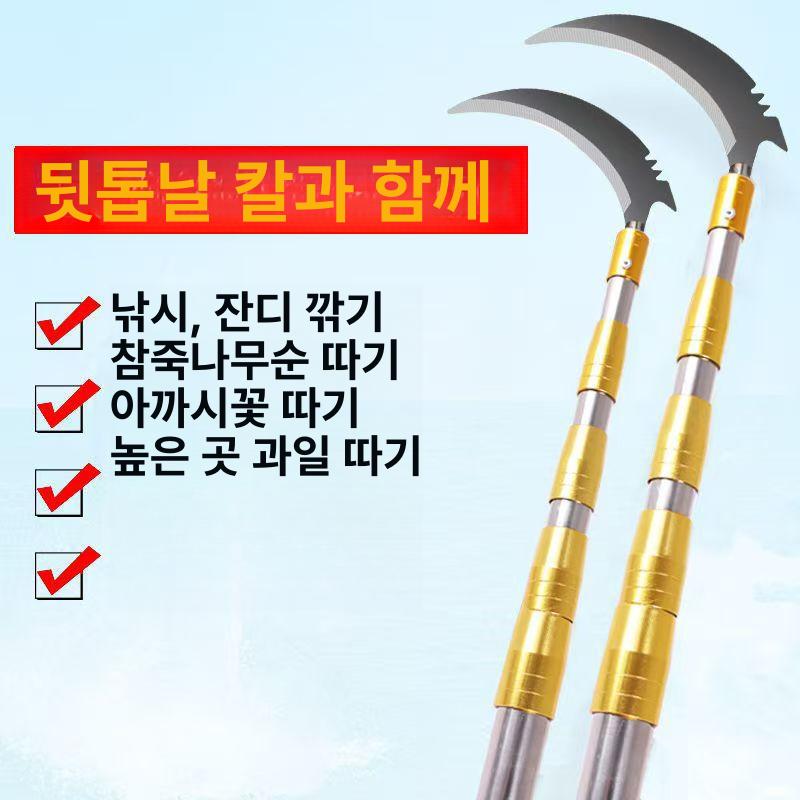 겨우살이 장대 연장낫 12m 8단 알루미늄 합금 초경량 고지 농기구 수확기 채취 높은가지 블랙 5m - 상세 이미지 2