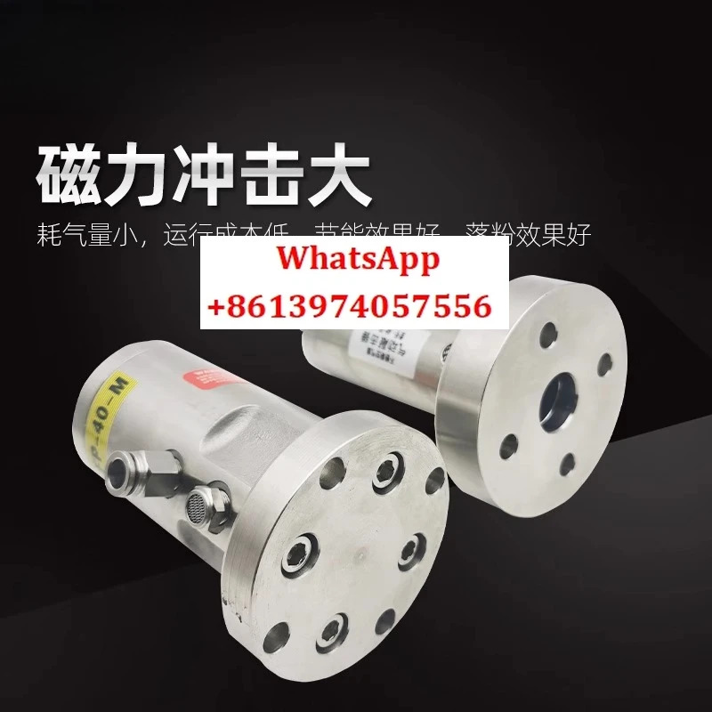 공압 스트라이킹 해머 304 스테인레스 스틸 에어 사일로 임팩트 AH/SK/CY30/40/60/80 구리 아연 금지
