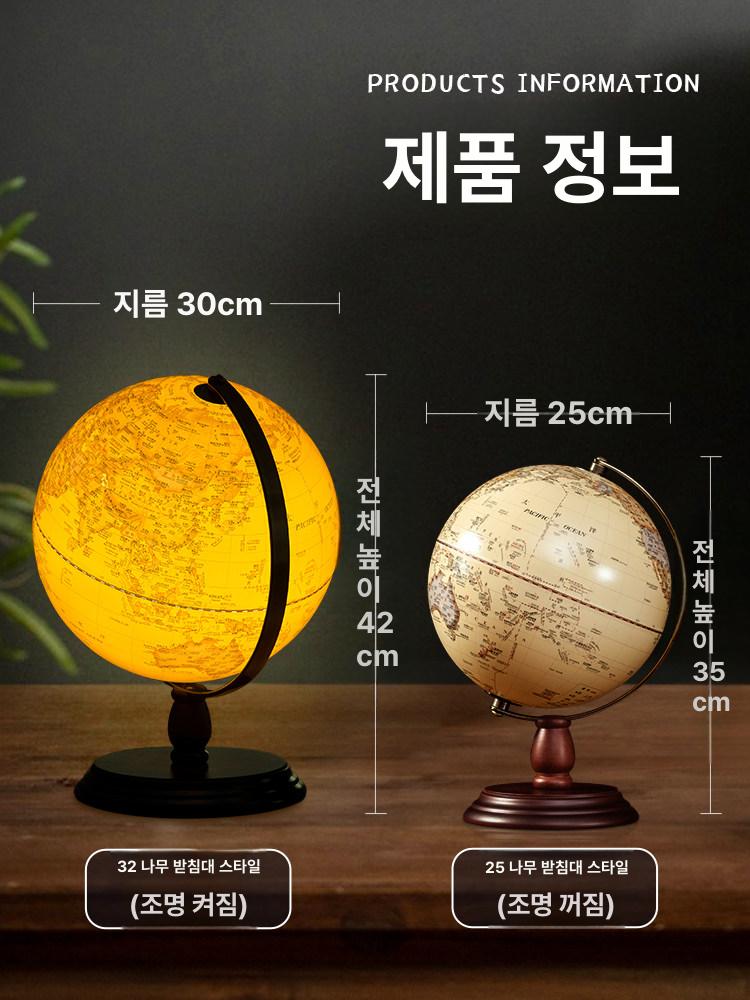 지구본 사무실 인테리어 서재 led 소품 부상 엔틱 장 세계 촬영 자기 지도 회전 - 상세 이미지 2