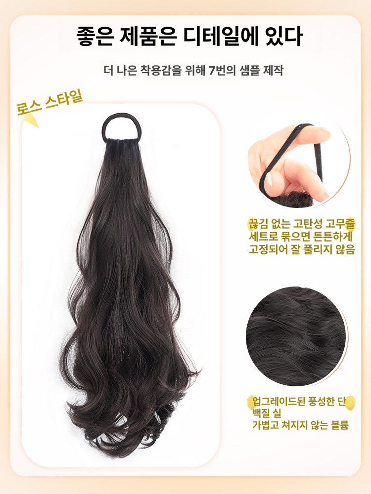 포니테니일 묶음 머리 부분 가발 고무줄 달린 헤어피스 - 상세 이미지 3