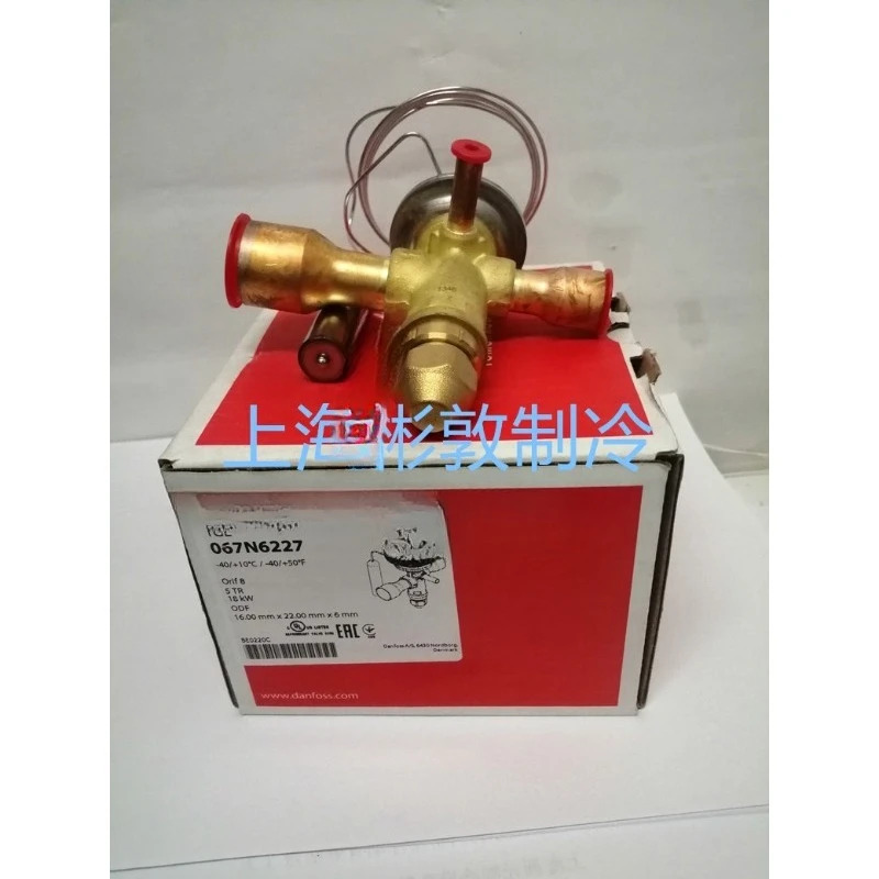확장 밸브 TGES5 TGES2 TGES2. 5 TGES4 TR R404A 507C5개