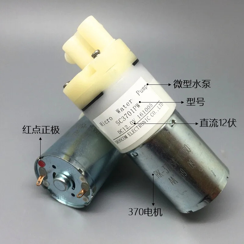 SC3701PW mi-cro 자흡식 pu-mp DC 12V 550 ml/min 교체품