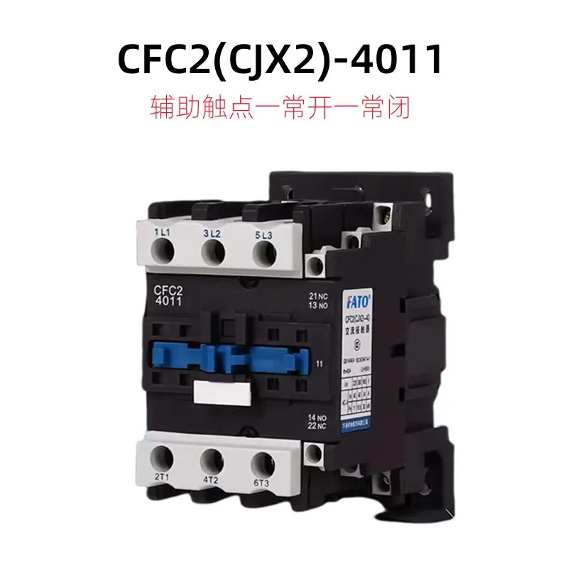 FATO 화통 전기기계 CFC2 AC 접촉기 9A12A18A25A32A40A50A65A80A95A 실버 도트