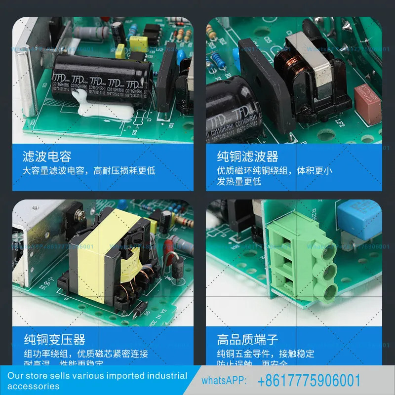 120WNDR-75W/120W 스위칭 전원공급장치 220V24V 레일 12V DC로 변환