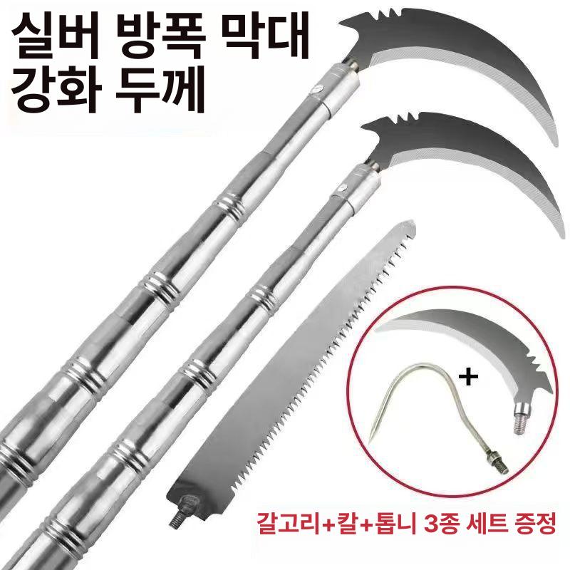 겨우살이 장대 연장낫 12m 8단 알루미늄 합금 초경량 고지 농기구 수확기 채취 높은가지 블랙 5m 이미지 6