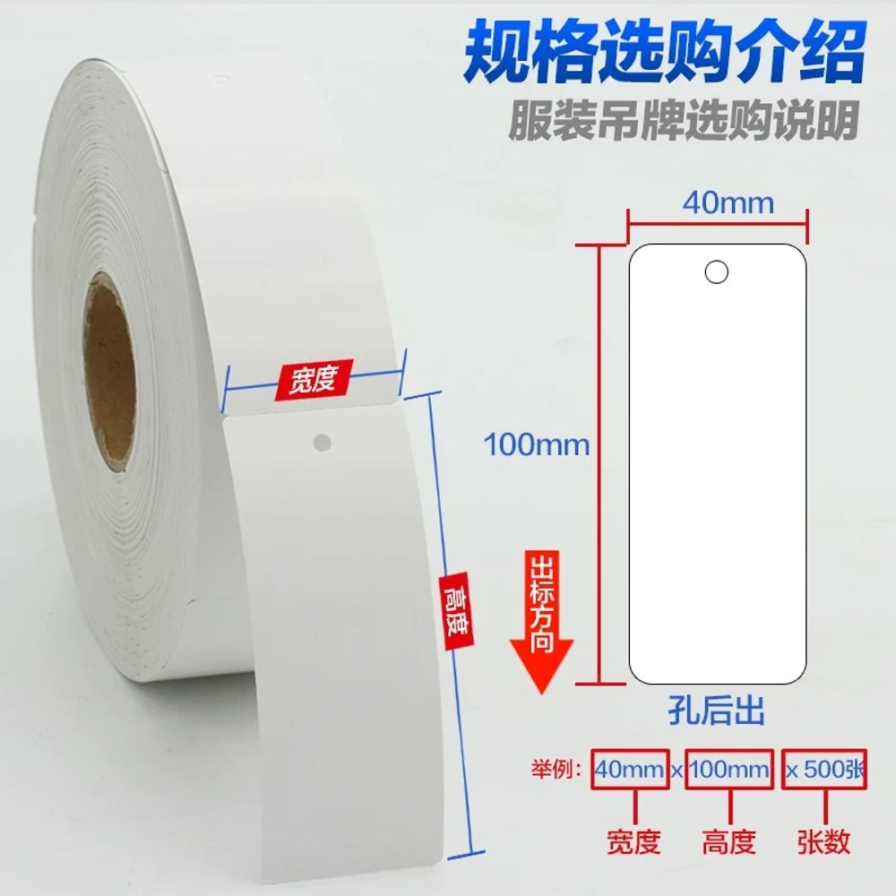100pcs/롤 DIY 감열지 가능 rolls500pcs 빨간 손목밴드 감열 일회용 - 상세 이미지 4