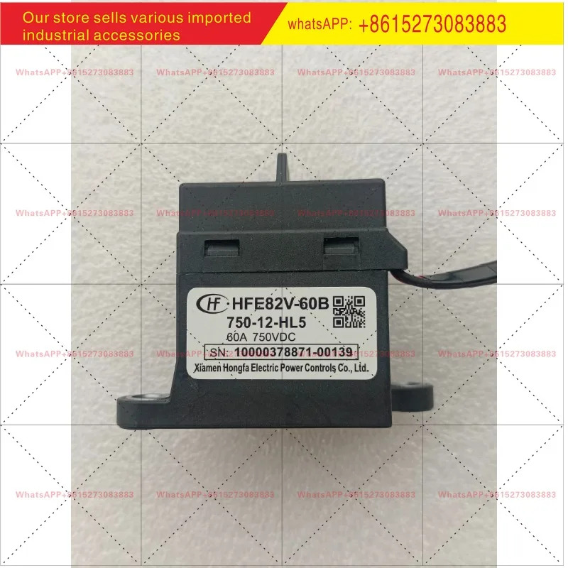 홍파 HFE82V-60B 750-12-HL5 DC 컨택터 60A750VDC