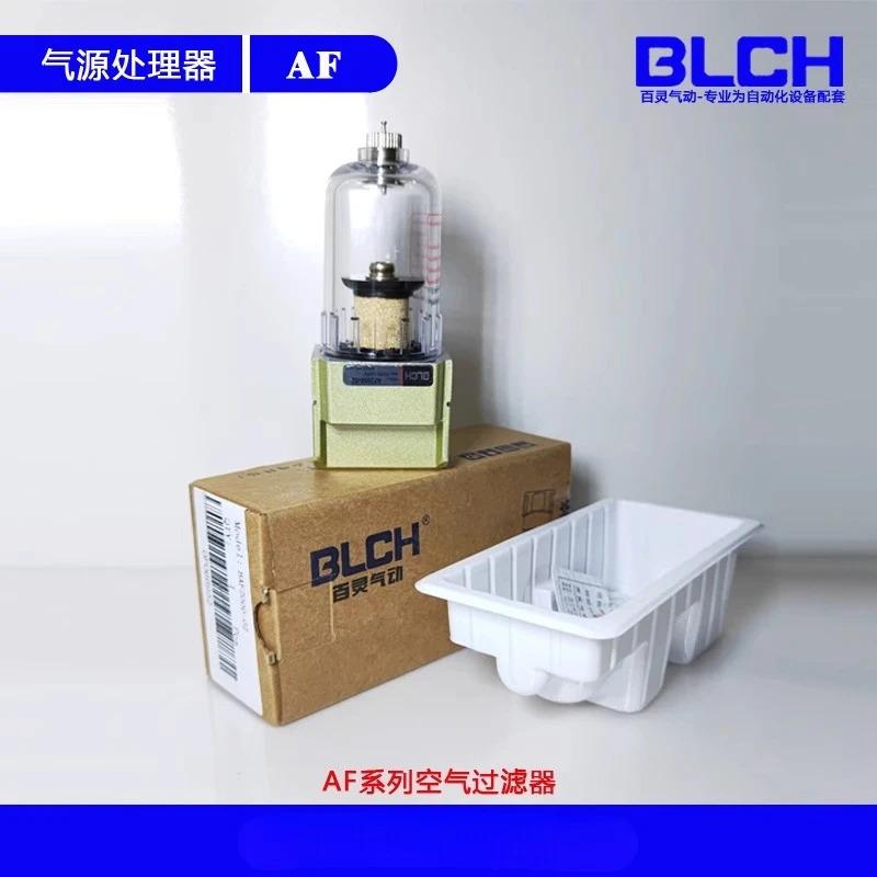 Bailing BLCH 공압 필터 AF2000 a-ir AF4000-04 유수 분리 자동 배수