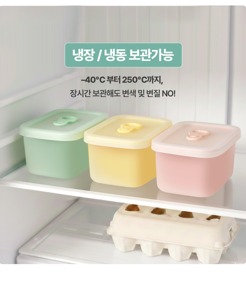 실리콘 냉동 밥 용기 전자렌지 스팀홀 소분 밥팩 - 상세 이미지 2