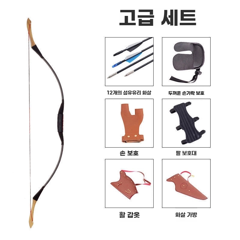 국궁 활쏘기 리커브 전통 장비 놀이 각궁 양궁 수업 - 상세 이미지 5