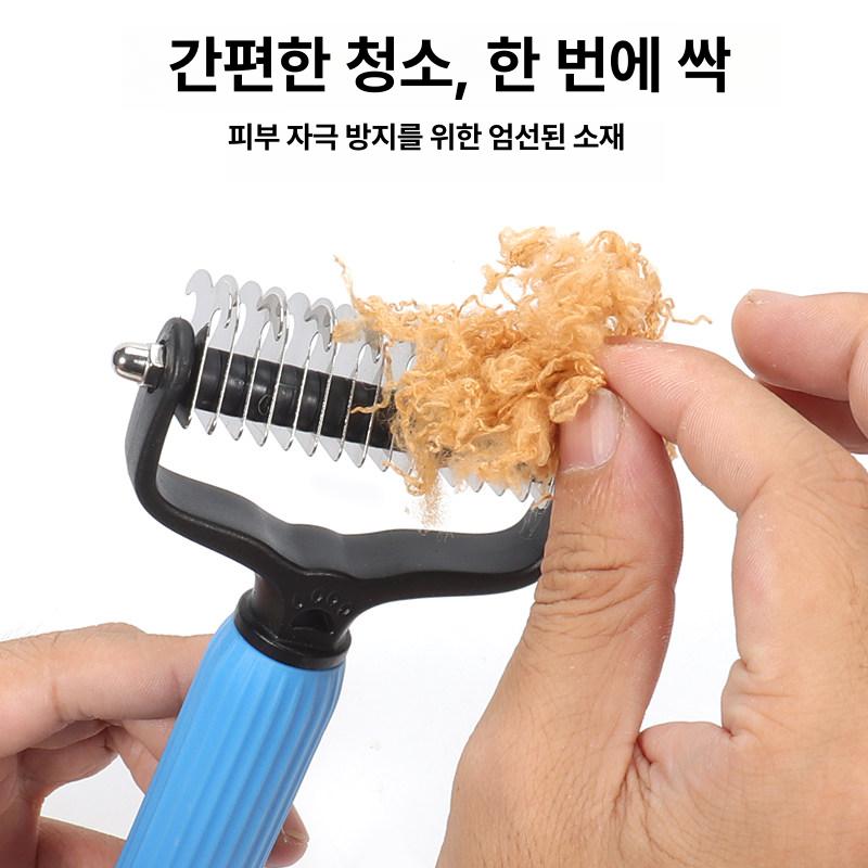 반려동물 털 제거 빗 고양이 강아지 전용 빠짐 제거기 원터치 자가 세척 피부 자극 방지 이미지 7
