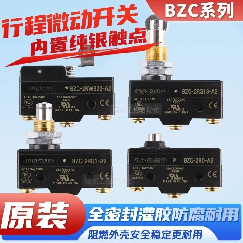 마이크로 스위치 BZC-2RQ1-A2 BZ-2RQ18-A2 BZC-2RQ181-A2