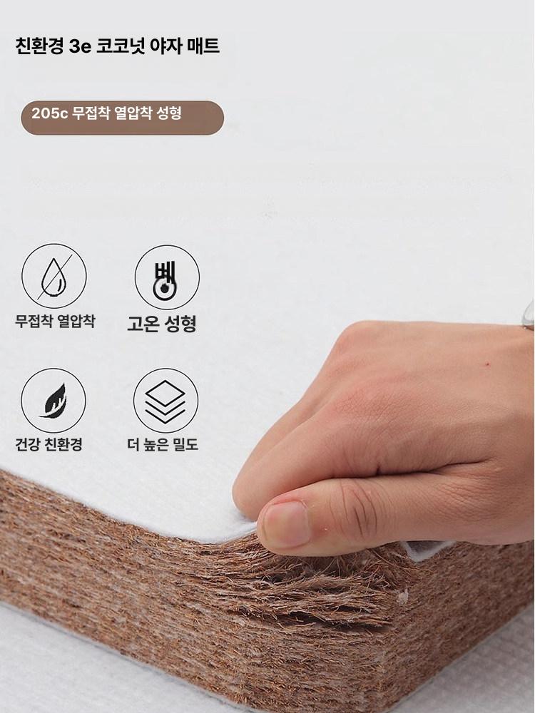 허리 침대패드 요추 딱딱한 단단한 하드 고밀도 엠보싱 매트리스 지지대 척추보호 바른자세 코코넛팜 60x100cm 기타 - 상세 이미지 4
