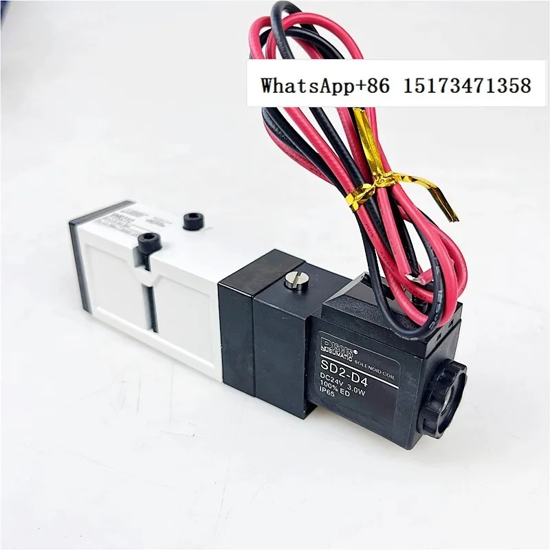 러너 플로우 몰드 솔레노이드 밸브 VHR210 DC24V