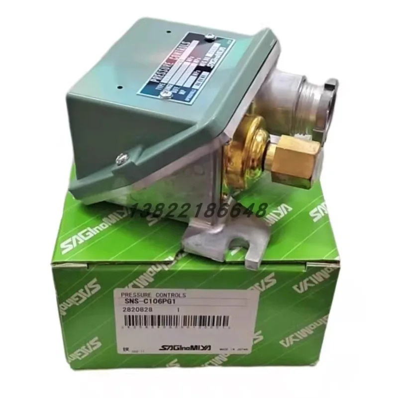 일본 Eginomiya SNS-C106PQI/130W/110PQ 압력 스위치