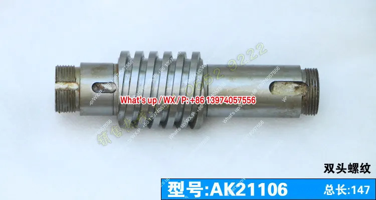 대련 기계공구 와팡디안 CNC 공구 홀더 나사 AK2190 액세서리 AK21106 로드 슬리브 AK21136