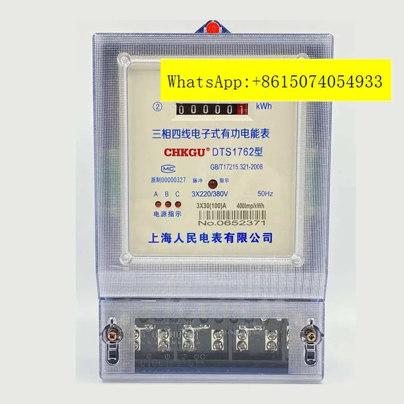 3상 전기 미터 DTS1762 투명 4선 활성 380V 공장