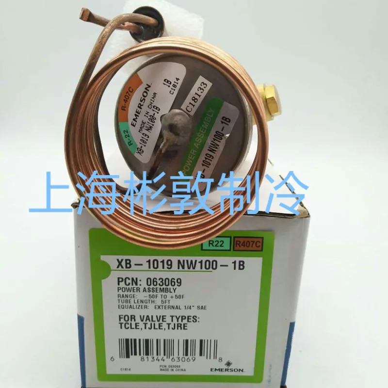 팽창 밸브 파워 헤드 XB-1019NW100-1B XB-1019NC-1B R407C