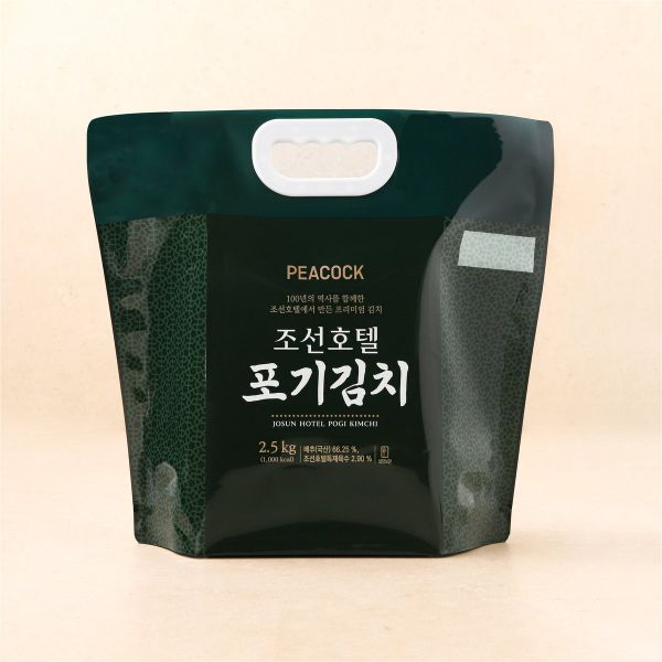  조선호텔김치, 왜 다들 재구매할까? 내돈내산 후기까지 궁금해요