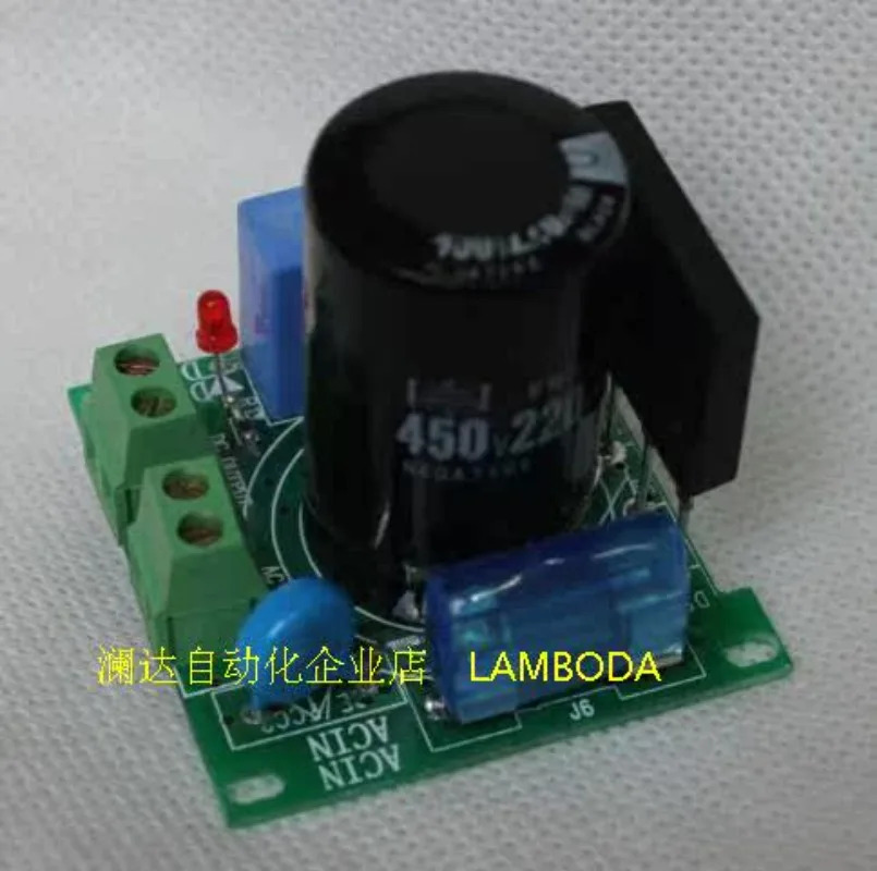 소형 전력 고전압 범다보호 정류기 보드 필터 5A 220V