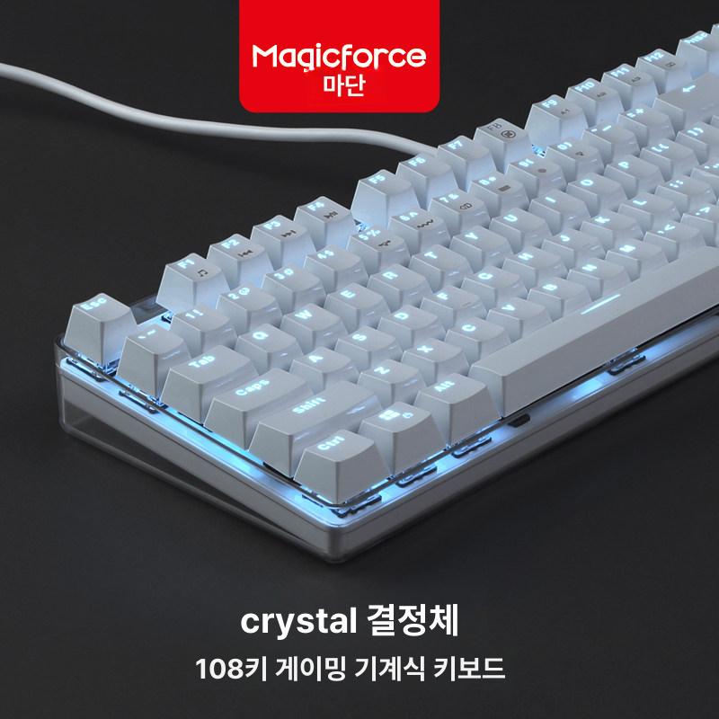 게이밍키보드 매직 투명 108키 게이밍 키보드 적축 갈축 기계식 차 샤프트 라이트 - 상세 이미지 4