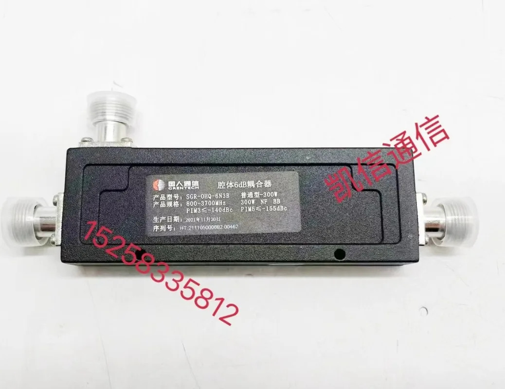 5G 캐비티 커플러 800-3700 5db 6db 7db 10db 15db 20db 파워 디바이더