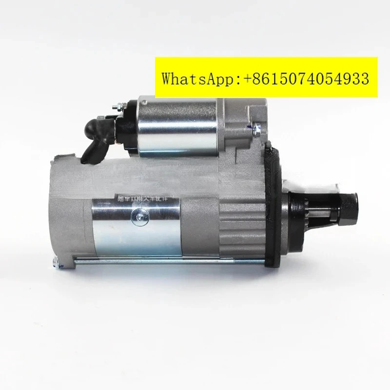 QDJ1308L 스타터 Xinchai 490B-51000 12V3KW