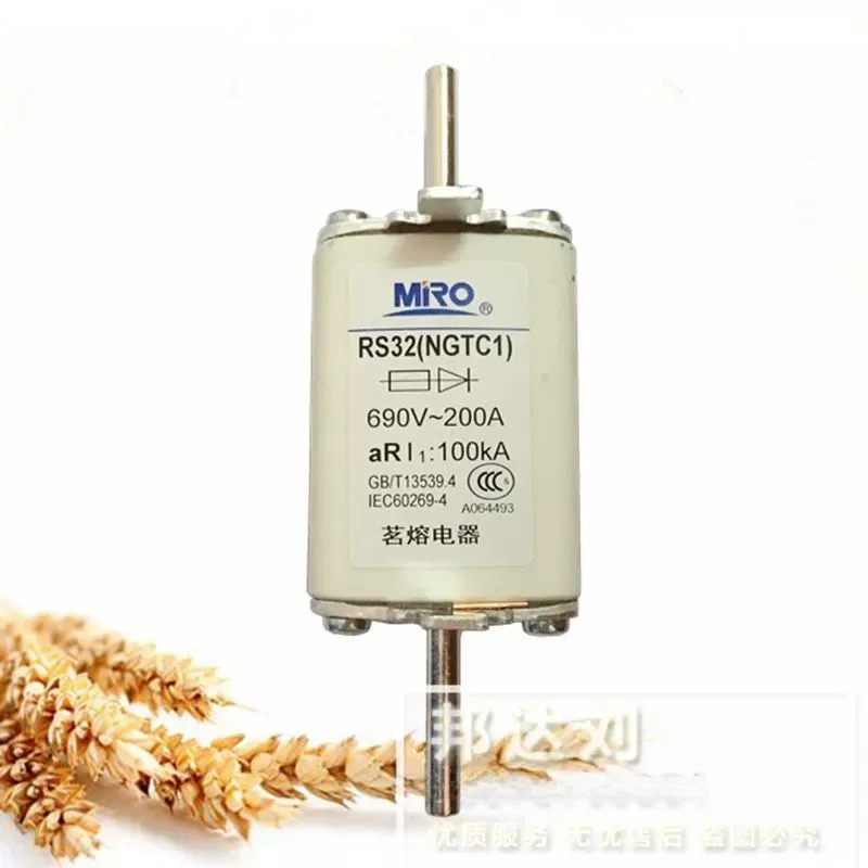 NC1 RS32 63A 80A 100A 125A 160A 200A 250A 690V 사각 튜브 접촉식 퀵 블로우 퓨즈