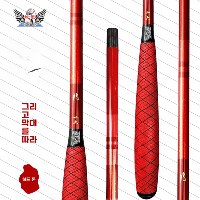 레드조 내림낚시대 중층 내림 민물낚시대 꼽기식 이미지 6