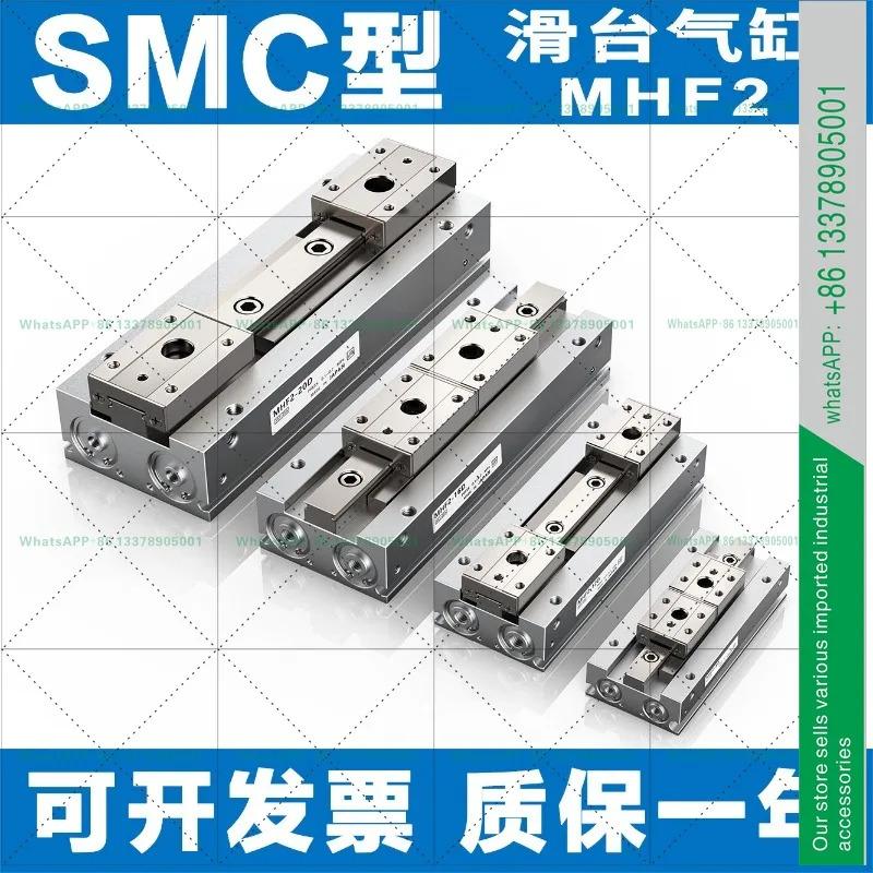 SMC 타입 에어 8D 실린더 MHF2-8D/12D/16D/20D/D1/D2/DR/D1R/D2R