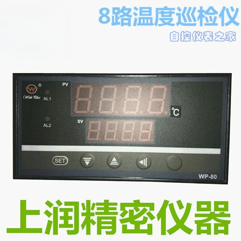 WP-D807-01/02/71-08/09-HL/HH-T 푸젠 상룬 온도 검사 기기