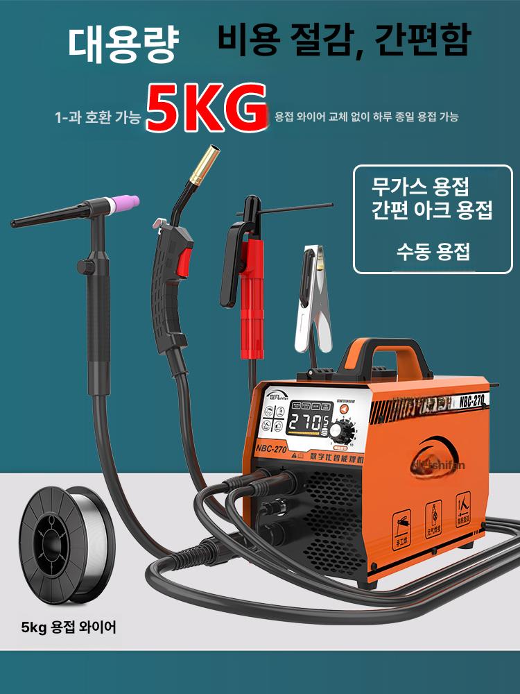 알곤 논가스 용접기 MIG 겸용 티그 co2 1 5KG-270 와이어 1KG 와이어 - 상세 이미지 3